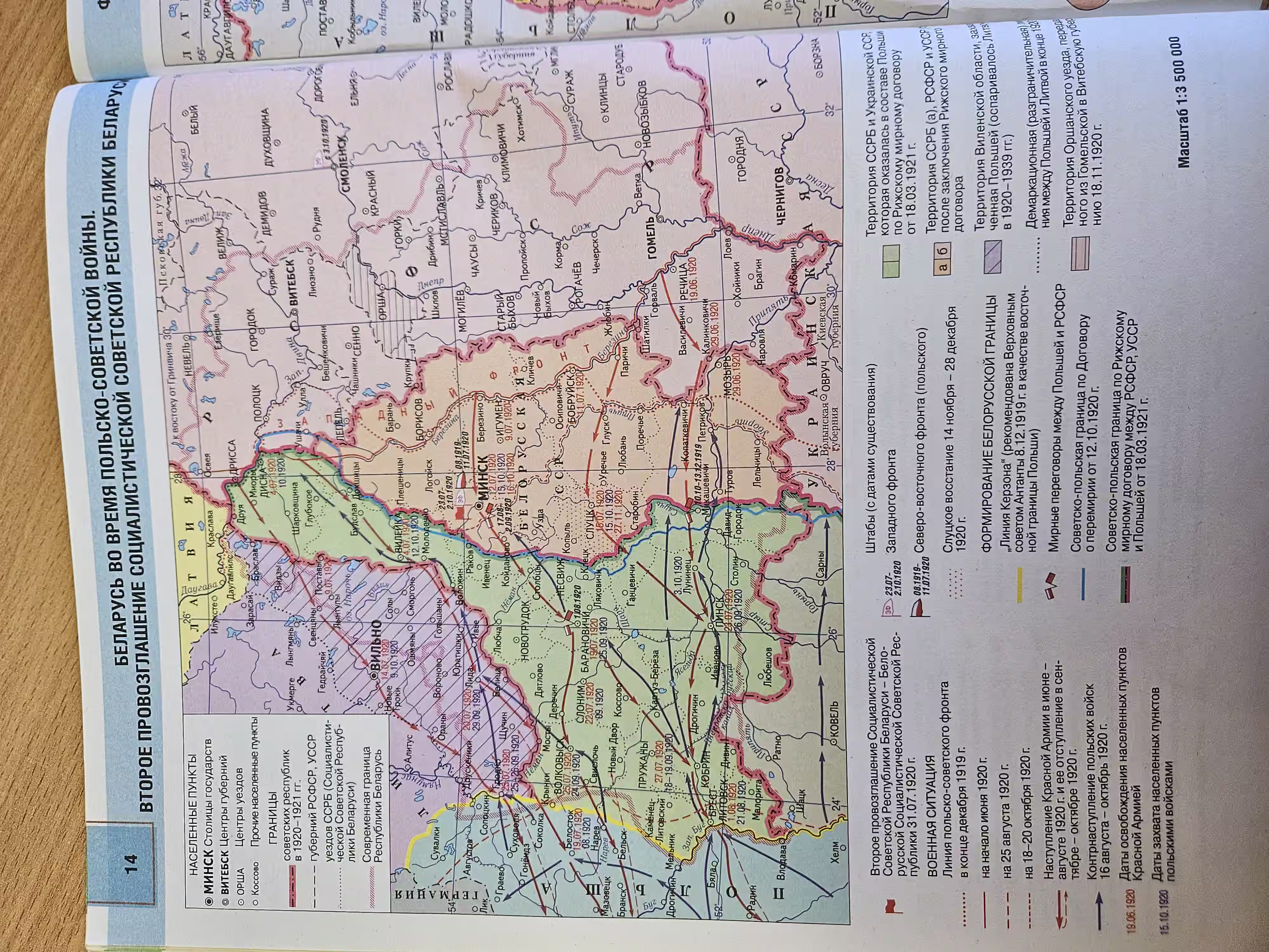 Карта 3