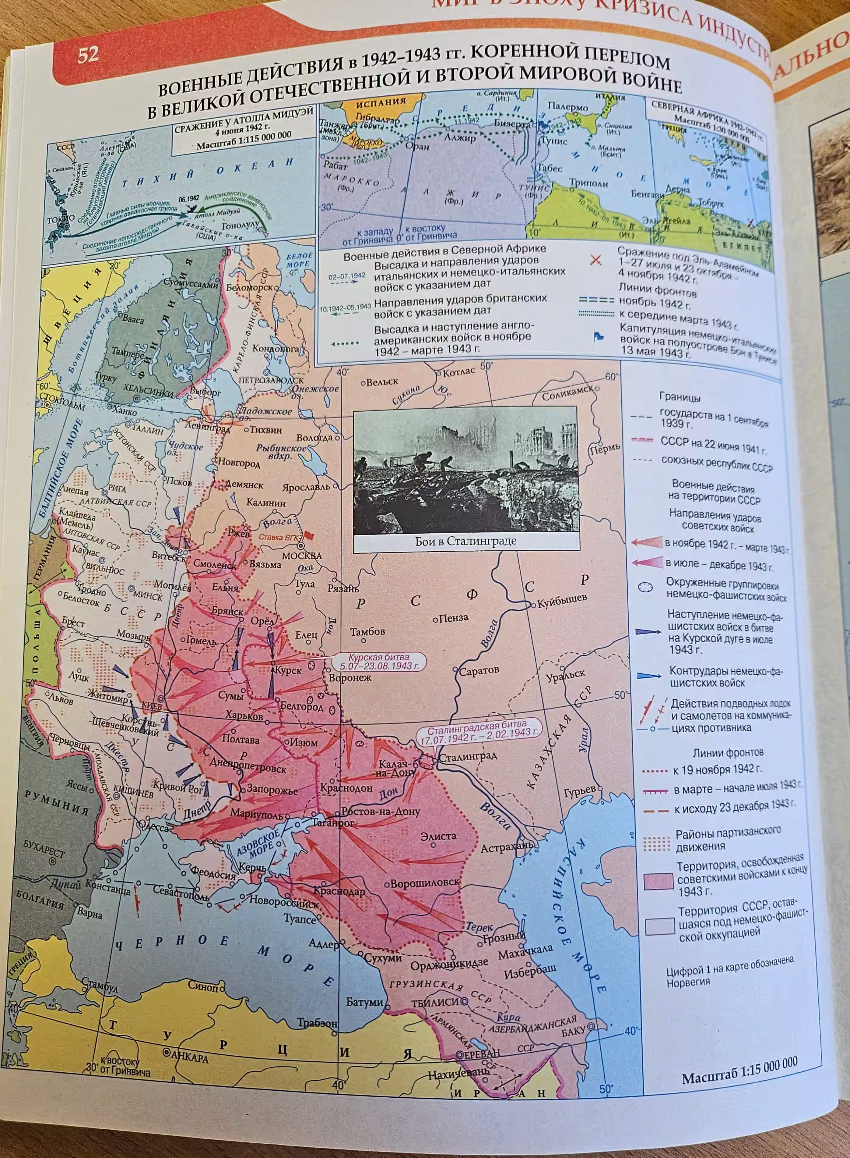Карта 8